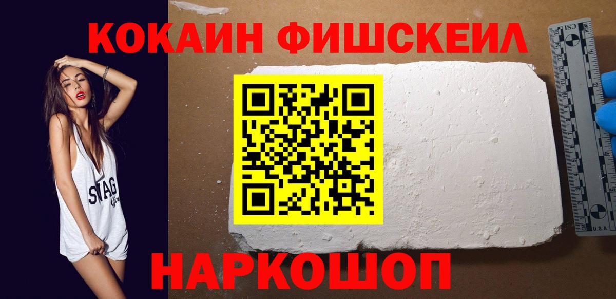 КОКАИН VHQ Клинцы