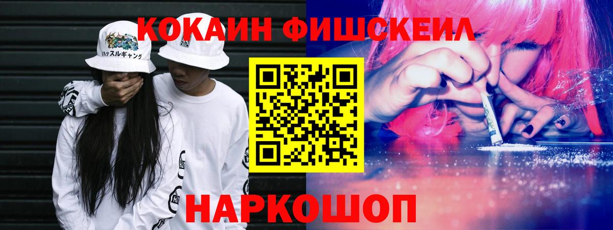 Клинцы  КОКАИН 97%  Кокаин 99%  Вход с VPN 