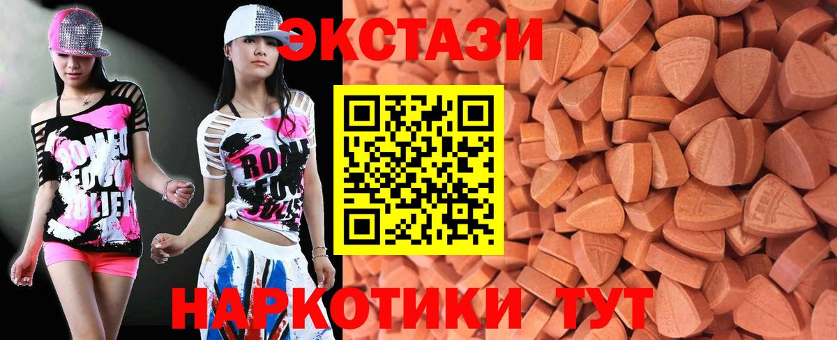 Клинцы  Гашиш  Наркошоп  Кокаин  МДМА  Кокаин  Каннабис  Вход с VPN  Меф МЯУ МЯУ  МЕФ  