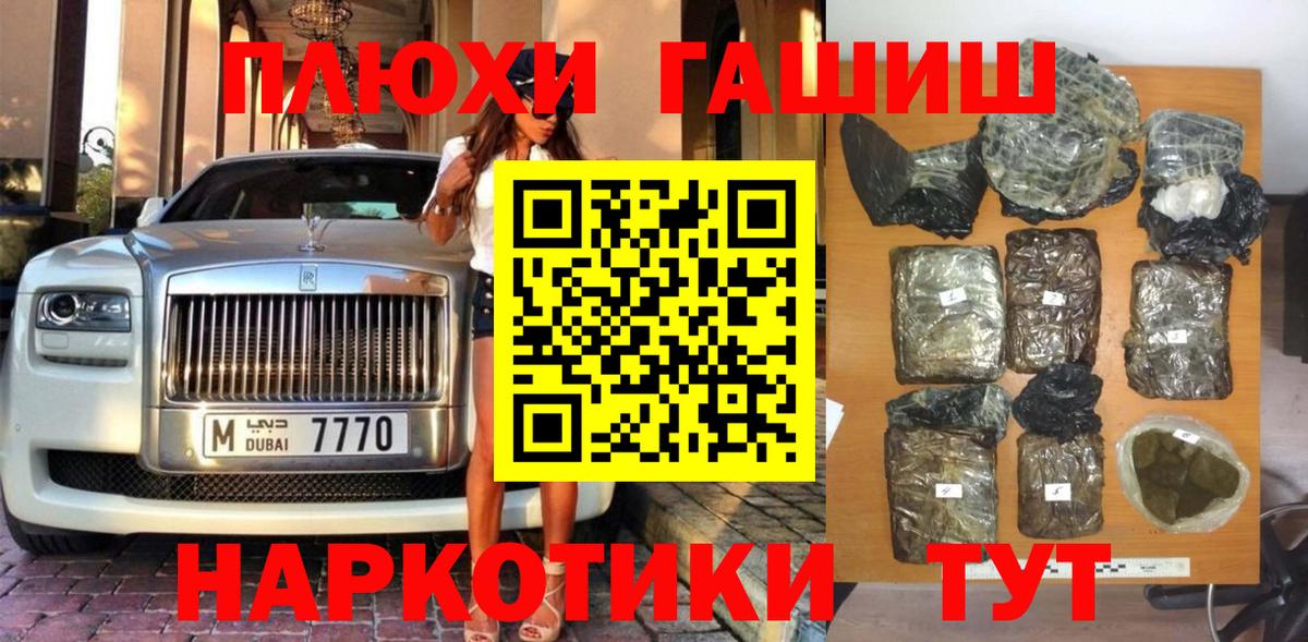 ГАШИШ Ice-O-Lator Клинцы