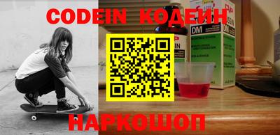 MESCALINE Будённовск