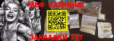 MESCALINE Будённовск
