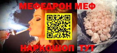 метамфетамин Бузулук