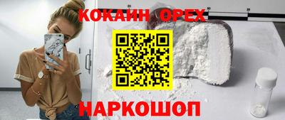 бутик Бугуруслан