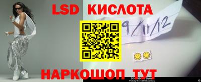 бутик Бугуруслан