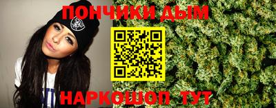MESCALINE Будённовск