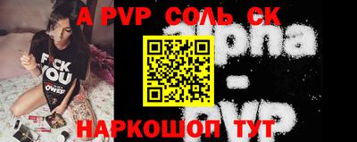 MESCALINE Будённовск