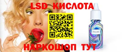 бутик Бугуруслан