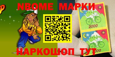 метамфетамин Бузулук