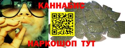 бутик Бугуруслан