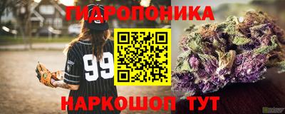 метамфетамин Бузулук