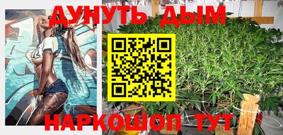 бутик Бугуруслан