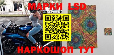 метамфетамин Бузулук