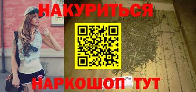 MESCALINE Будённовск