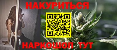 метамфетамин Бузулук
