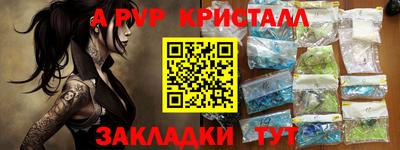 бутик Бугуруслан