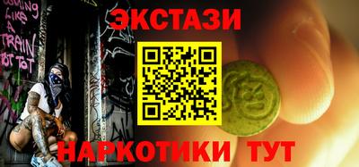 MESCALINE Будённовск
