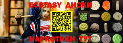 метамфетамин Бузулук