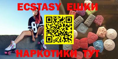 метамфетамин Бузулук