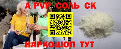 метамфетамин Бузулук
