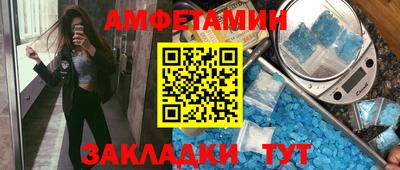 бутик Бугуруслан