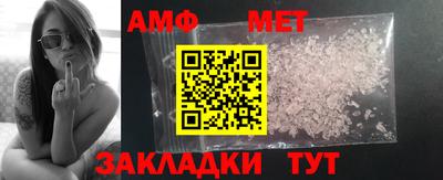 бутик Бугуруслан