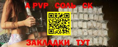 MESCALINE Будённовск