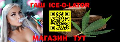 MESCALINE Будённовск