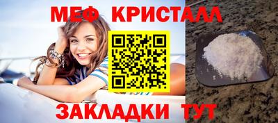 MESCALINE Будённовск