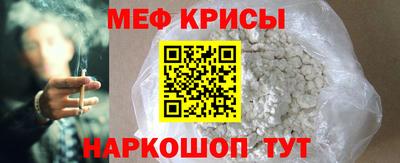 метамфетамин Бузулук