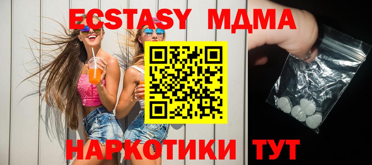 Псилоцибиновые грибы Клинцы
