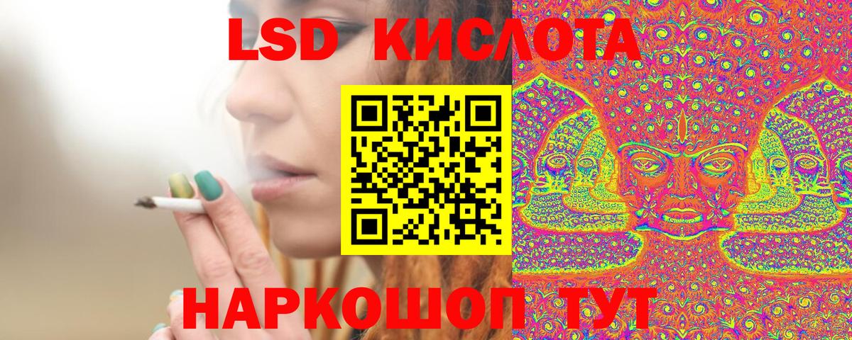 Клинцы  Марки NBOMe 1,8мг  Марки N-bome  Вход с VPN 