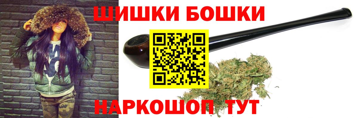 Клинцы  Шишки марихуана семена  Вход с VPN  Бошки марихуана Ganja 